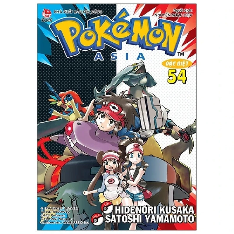 Pokémon Đặc Biệt - Tập 54 - Hidenori Kusaka, Satoshi Yamamoto 282962