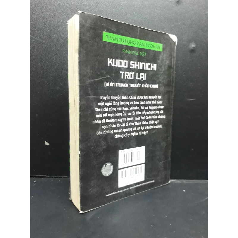 Kudo Shinichi trở lại - Thám tử lừng danh Conan phần đặc biệt mới 70% ố bẩn 2015 HCM2405 Gosho Aoyama TRUYỆN TRANH Oreka-Blogmeo 147343