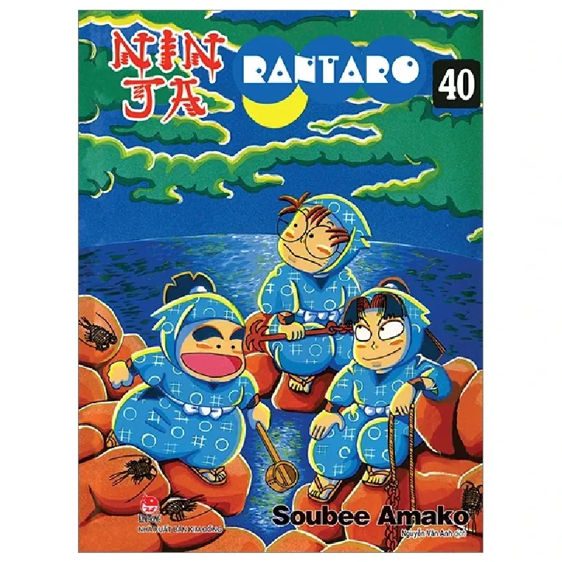 Ninja Rantaro - Tập 40 - Soubee Amako 452597