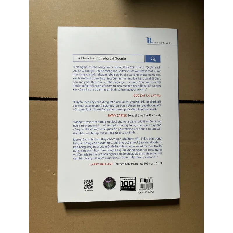 seach inside your self 1030220