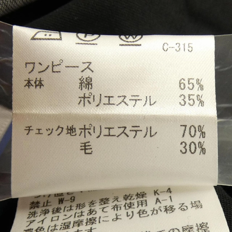 BLUE LABEL CRESTBRIDGE 55J09-615-09 Váy - Hàng hiệu Authentic 809005