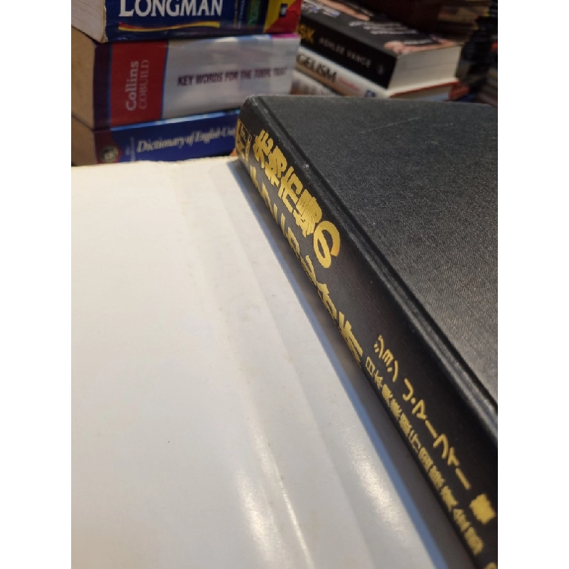 Sách tiếng Nhật 73 : Technical Analysis Of The Futures Markets 188313