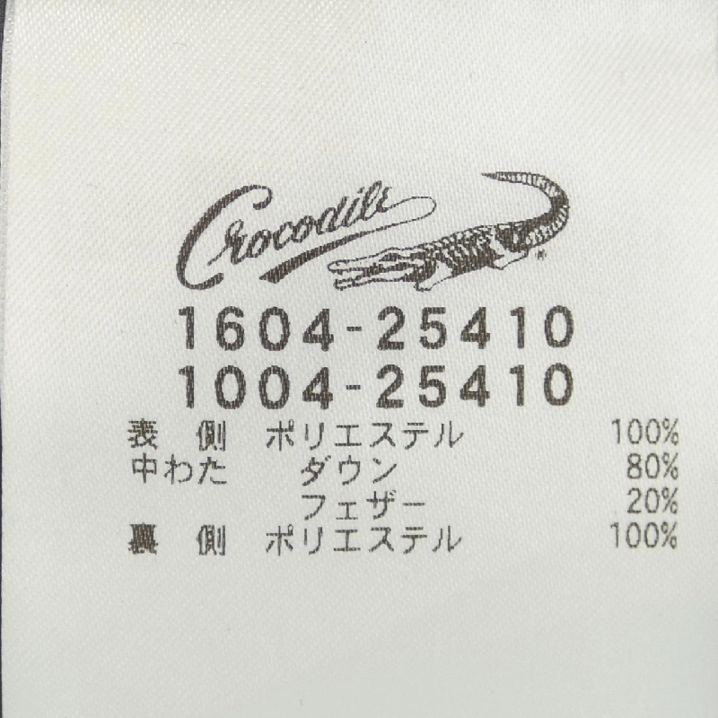 CROCODILE Áo gile - Hàng hiệu Chính hãng 892730