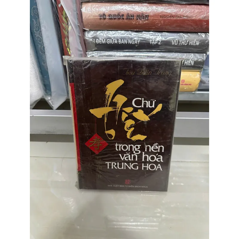 Chữ Hiếu trong nền văn hóa Trung Hoa - Tiêu Quần Trung (Bìa cứng) 689384