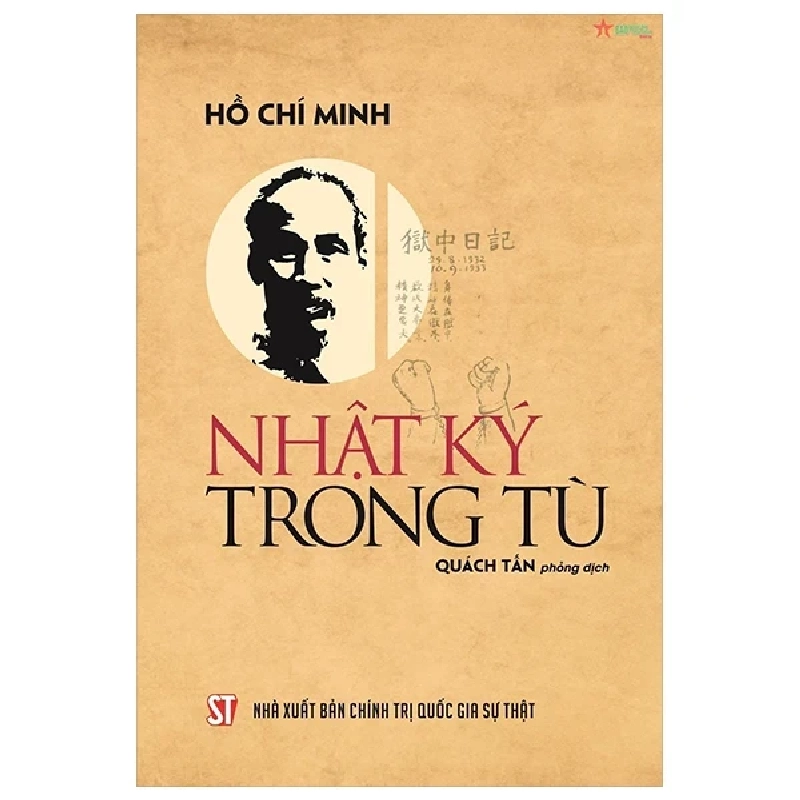 Nhật Ký Trong Tù (Sự Thật) - Hồ Chí Minh 319665