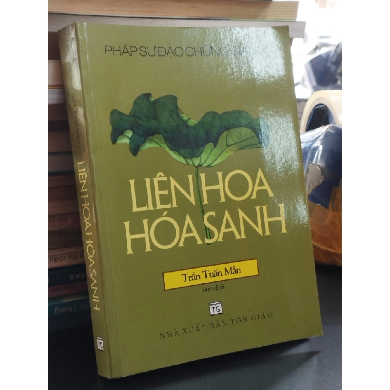 Liên hoa hoá sanh - Pháp sư Đạo Chứng giảng 361766