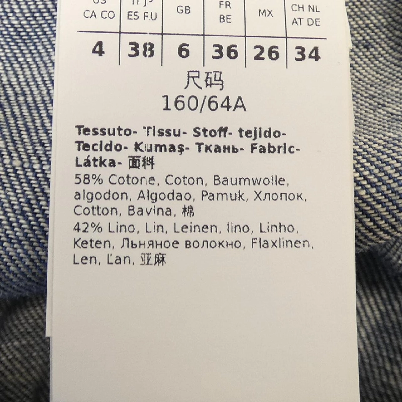 Quần Max Mara LEISURE - Hàng hiệu Authentic 811568