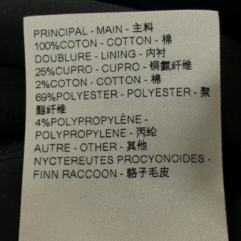 Áo khoác denim LOUIS VUITTON HQA05WCCU - Hàng hiệu Authentic 891251