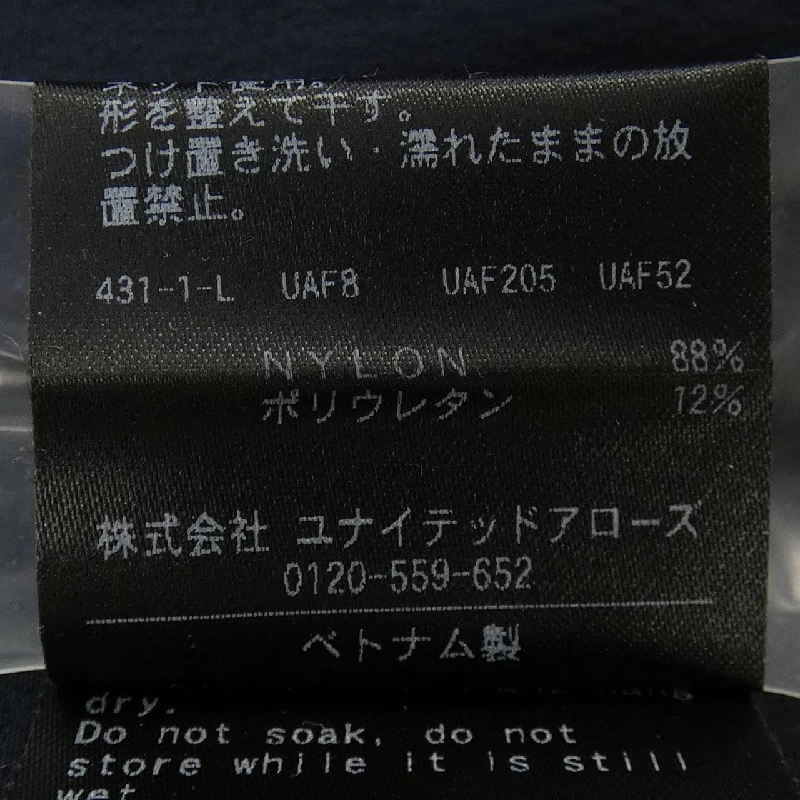 Thương hiệu BEAUTY&YOUTH(U.A) 1222-144-1770 Áo khoác - Hàng hiệu Authentic 894315