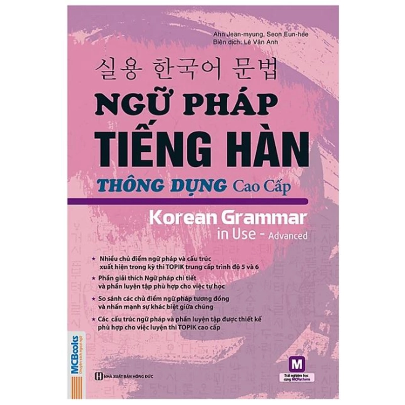 Ngữ Pháp Tiếng Hàn Thông Dụng - Cao Cấp 543815