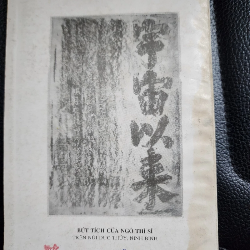 Ngô Thời Sĩ những chặng đường thơ văn | Trần Thị Băng Thanh 502397