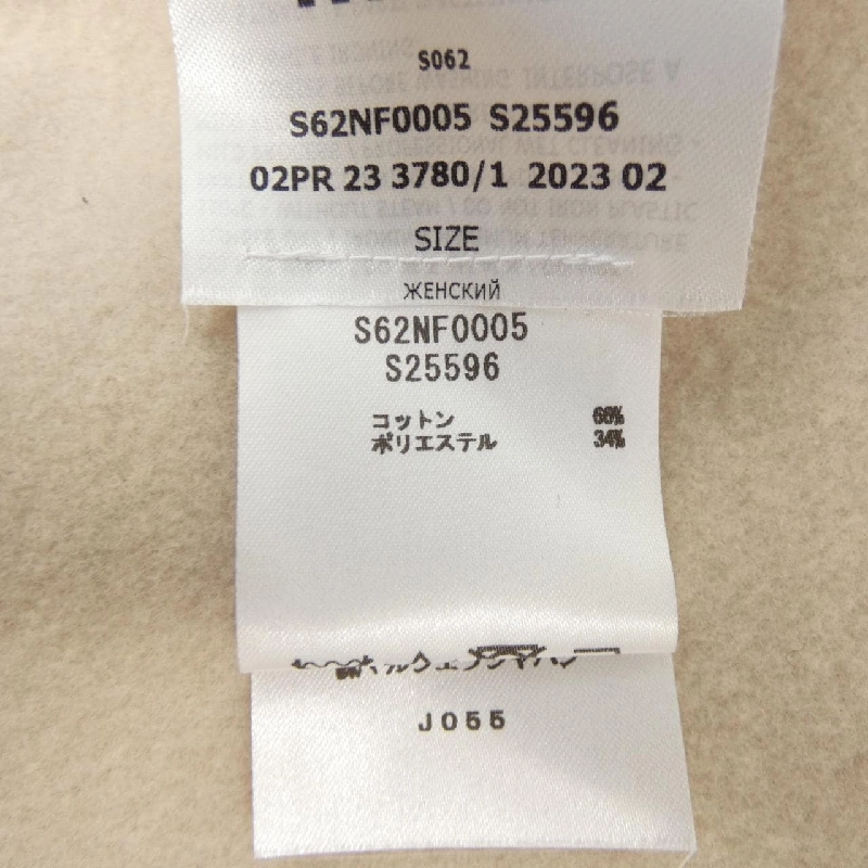 【Mã giảm giá】Áo vest MM6 641911