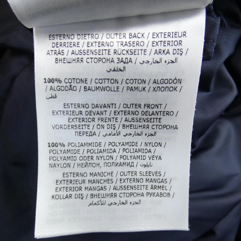 Áo khoác lông vũ MONCLER 642340