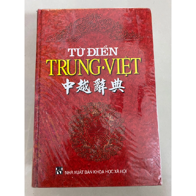 Từ Điển Trung -Việt (bìa cứng)- NXB Khoa Học Xã Hội 473510