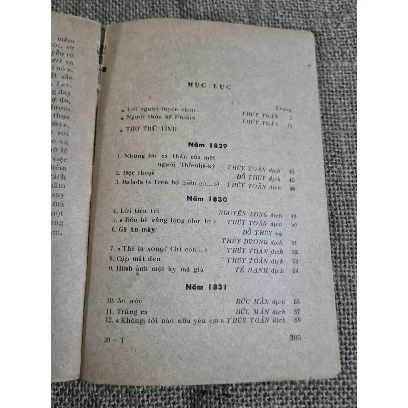 Thơ Lermontov - 1978  730501