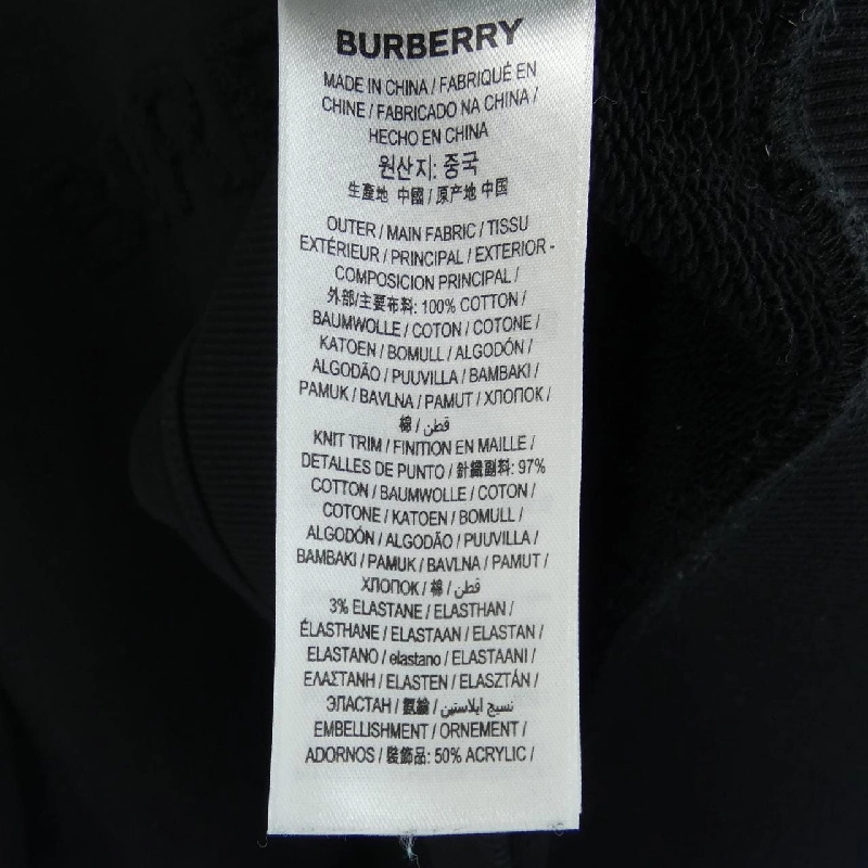 Burberry BURBERRY Sweat - Hàng hiệu Chính hãng 901701