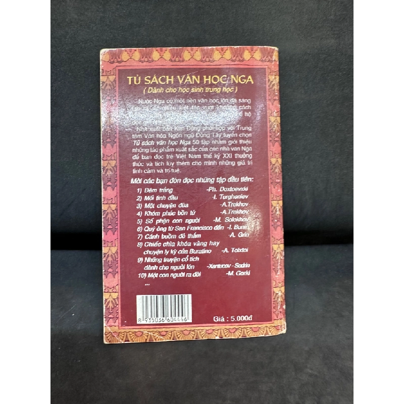 Một Con Người Ra Đời, Văn Học Nga - Macxim Gorki, Mới 70% (Ố Vàng, Có gạch chân), 2004 SBM0307 Oreka-Blogmeo 179451