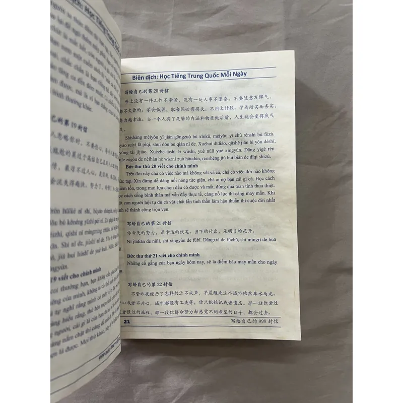 999 BỨC THƯ VIẾT CHO CHÍNH BẠN 596055