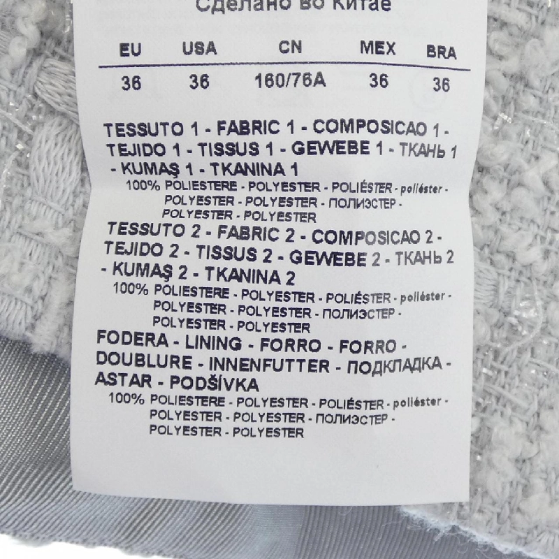 【Mã giảm giá】Áo khoác không cổ EMPORIO ARMANI 637724