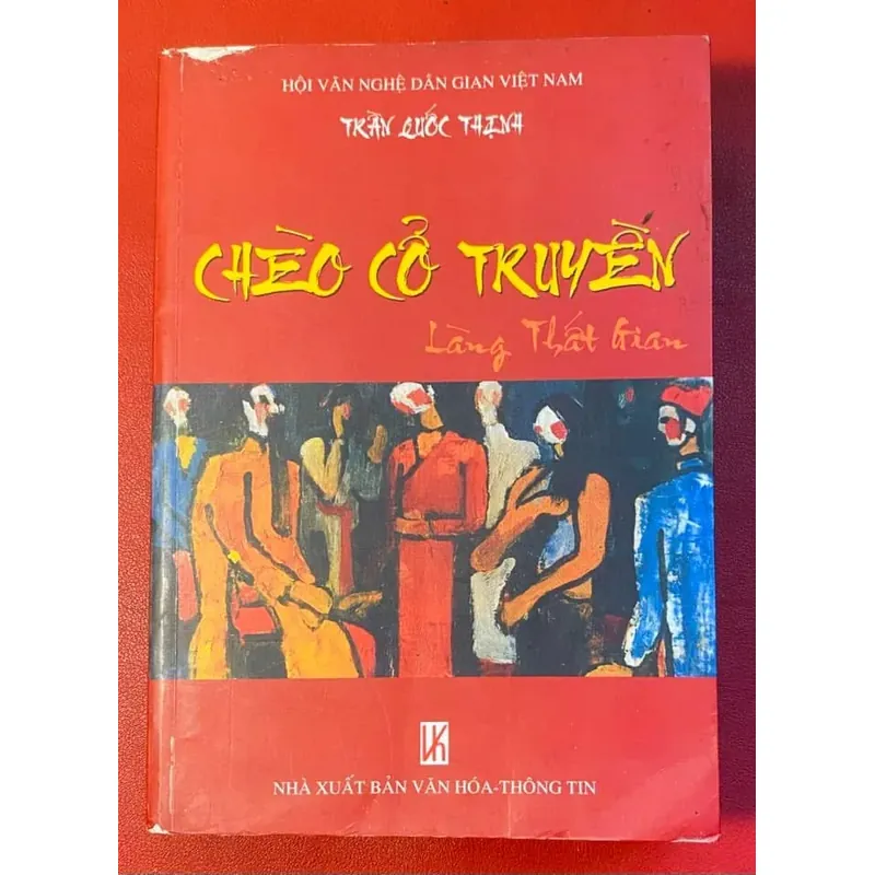 Chèo Cổ Truyền 590854