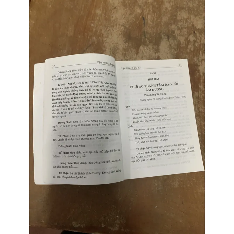 ĐỊA NGỤC DU KÝ 740942