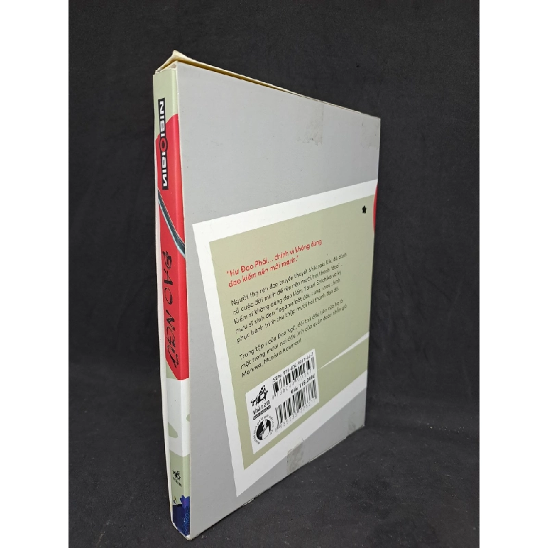 [Phiên Chợ Sách Cũ] Đao ngữ tập 1 Tuyệt Đao Kanna có box 2303 415389