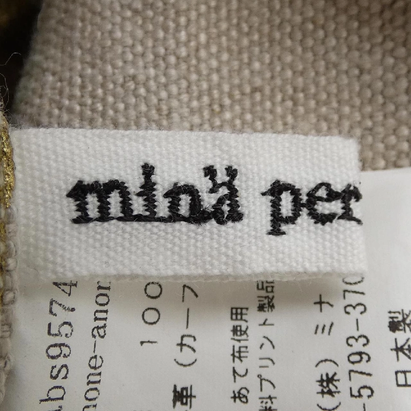 ミナペルホネン mina perhonen abs9574 BAG 656031
