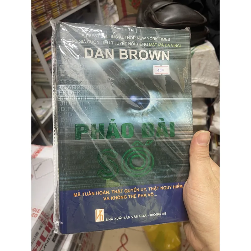 Dran Brown combo 5 cuốn 729324