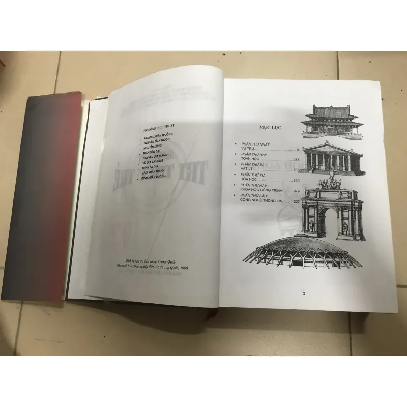ALMANACH Tri Thức Trẻ  (c) 1026286