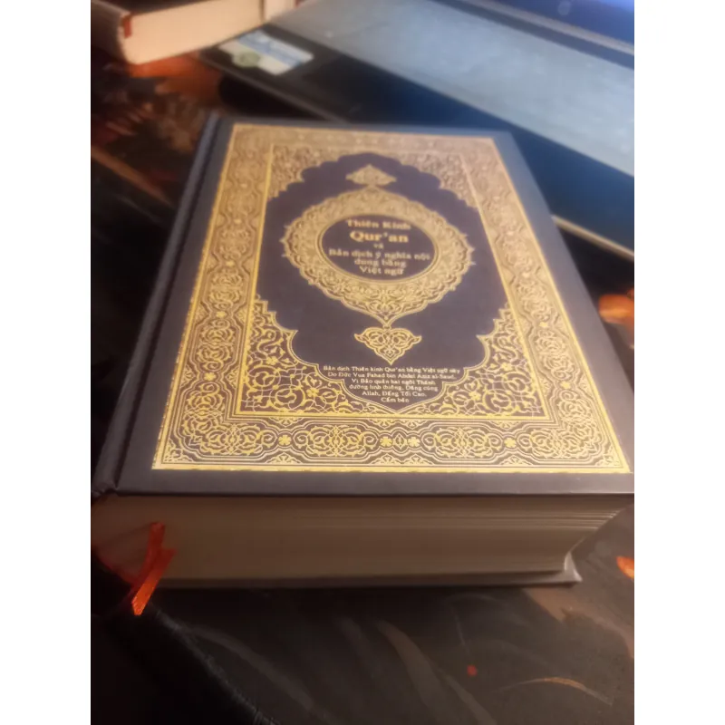 Thiên Kinh Qur’an 1031632