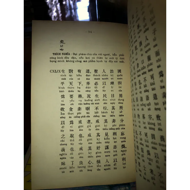 Kim cổ cách ngôn - Ôn Như Lương Văn Can 992810