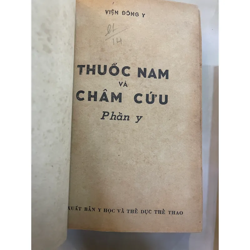 THUỐC NAM VÀ CHÂM CỨU (2 TẬP PHẦN Y VÀ DƯỢC) - VIỆN ĐÔNG Y  1045592