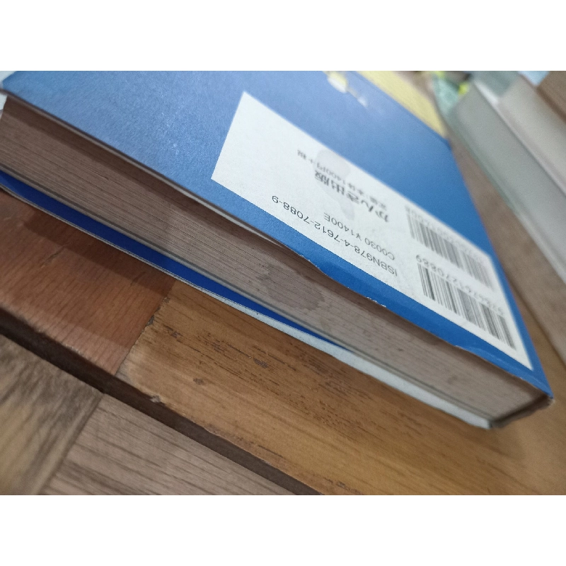 Sách tiếng Nhật 150 336789