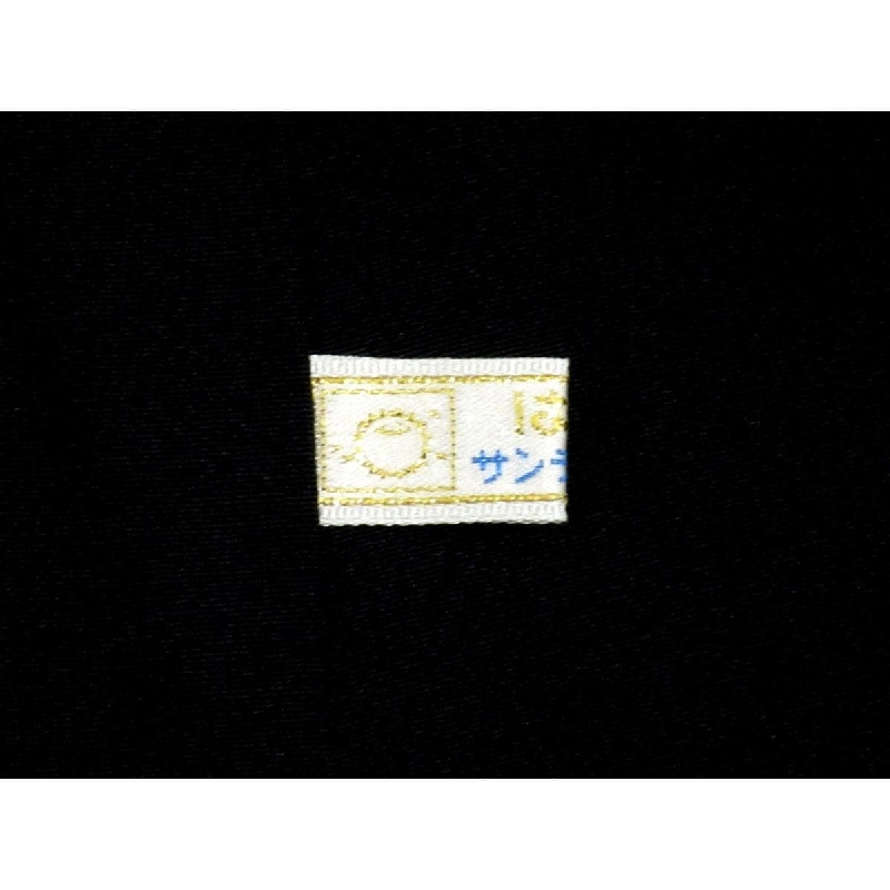 Đồ truyền thống Nhật Bản Sakamoto Matsuyo Kyūyō - Hàng hiệu Authentic 883058