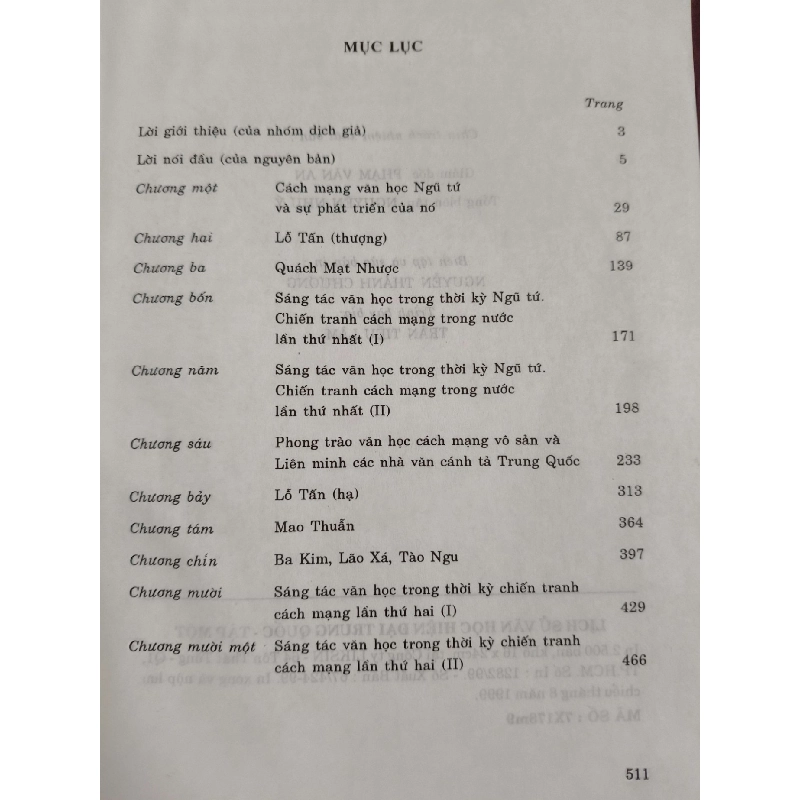 Lịch sử văn học hiện đại Trung Quốc L6 - 200x - 1015 trang LỊCH SỬ - CHÍNH TRỊ - TRIẾT HỌC ANTQ2012-169 921172