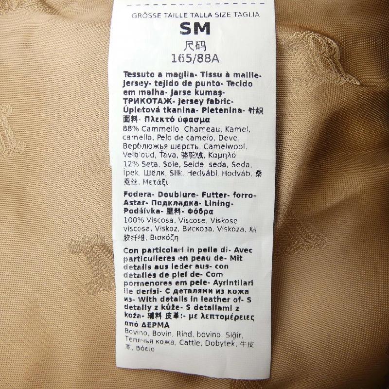 【Mã giảm giá】Max Mara Cape 633470