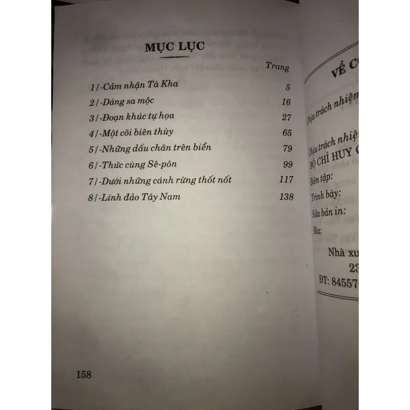 Về cõi biên thuỳ - Hồ Kiên Giang 1010643