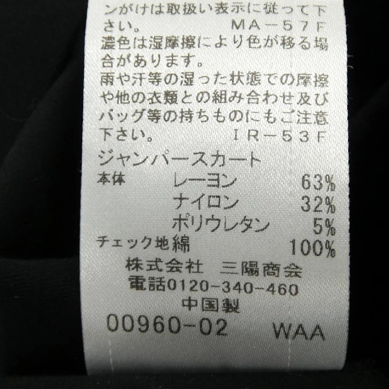 Blue Label Crestbridge - Đầm - Hàng hiệu Authentic 812432