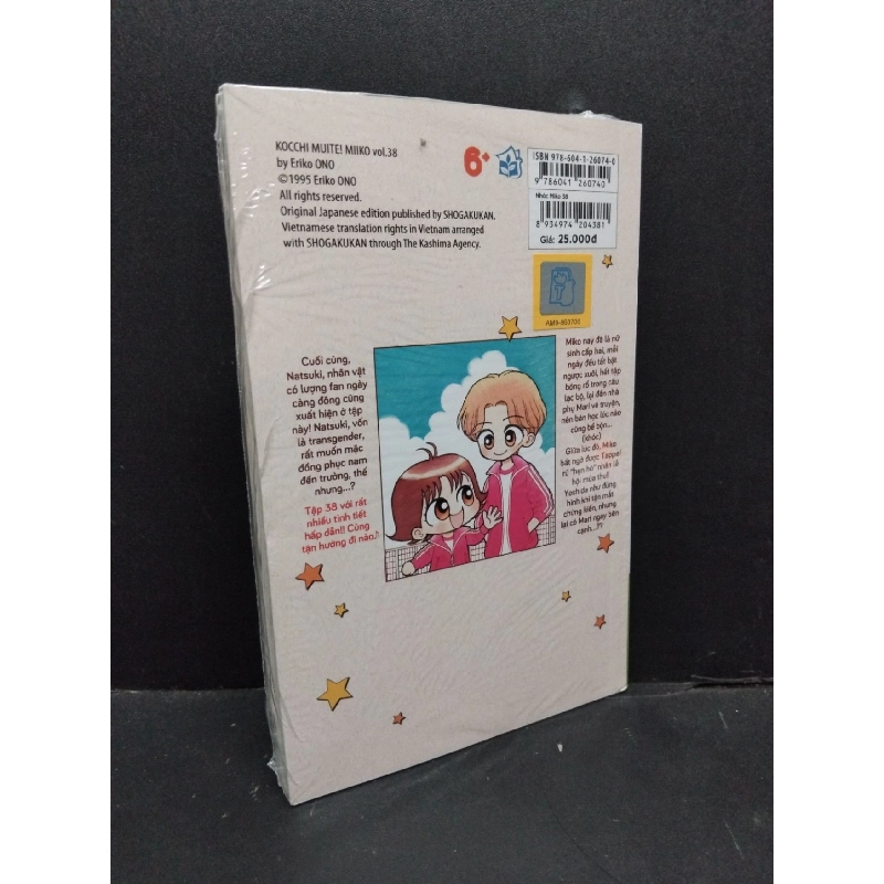 Nhóc Miko cô bé nhí nhảnh tập 38 Ono Eriko mới 100% HCM.ASB2310 917839