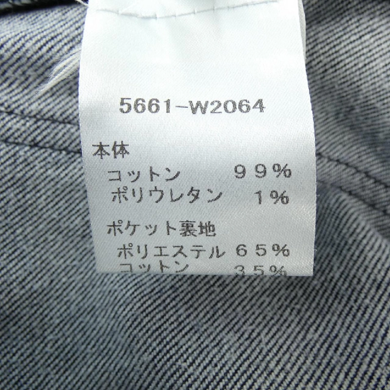 ザロウ THE ROW 5661-W2064 Jeans - Hàng hiệu Authentic 820120