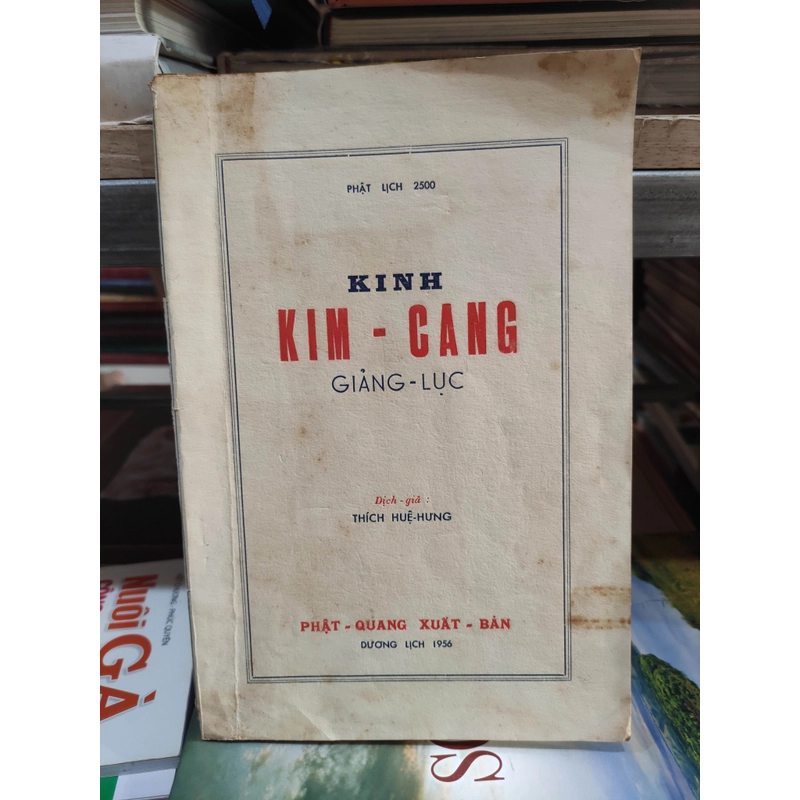 Kinh Kim Cang giảng lục 300680