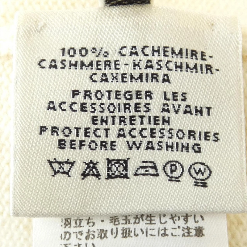 HERMES *97-7701. Váy 648837