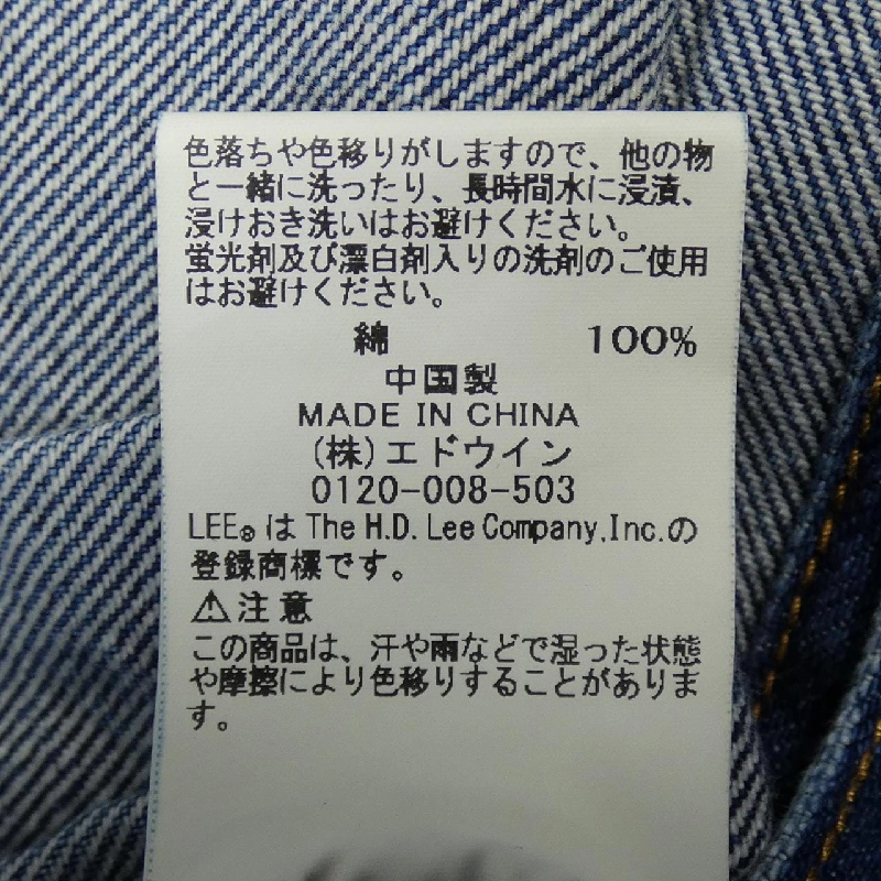 【Mã giảm giá】Áo gile LEE 645027