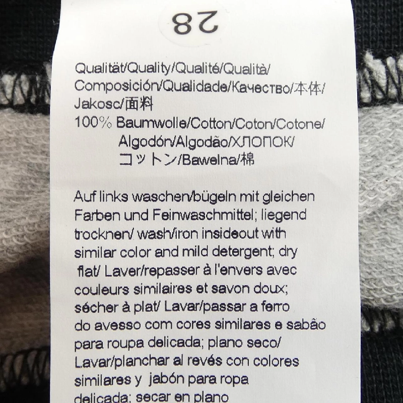 Quần BOSS - Hàng hiệu Authentic 886599