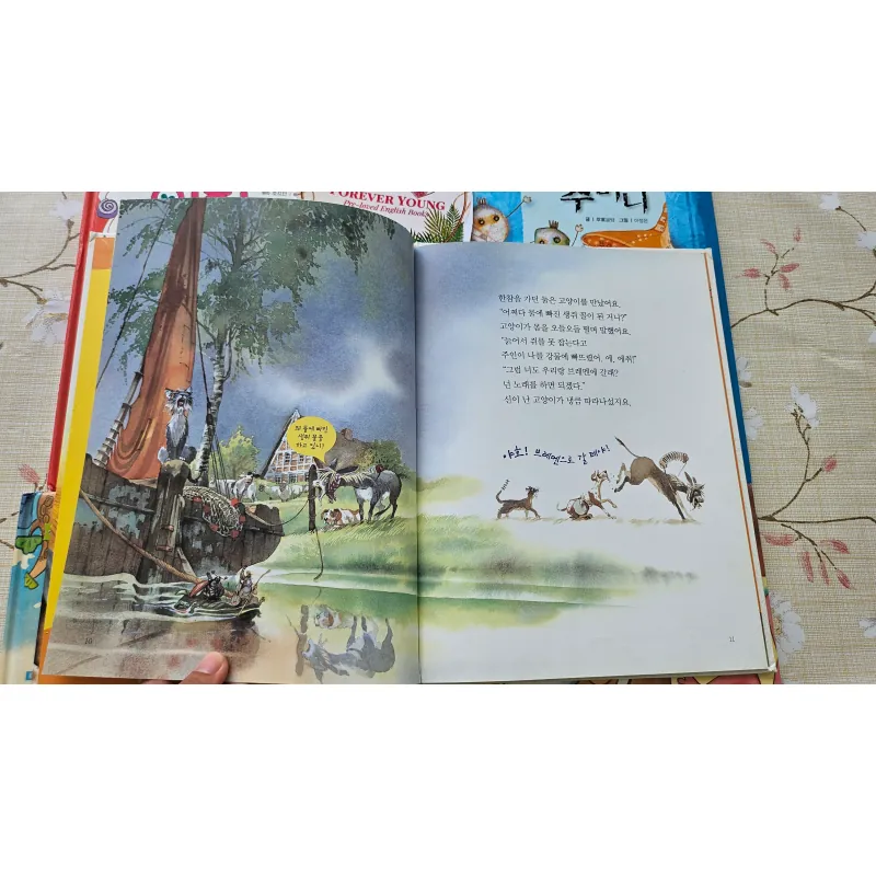 브레멘 음악대 (Buremen Eumakdae) - Ban Nhạc Thành Bremen 994463