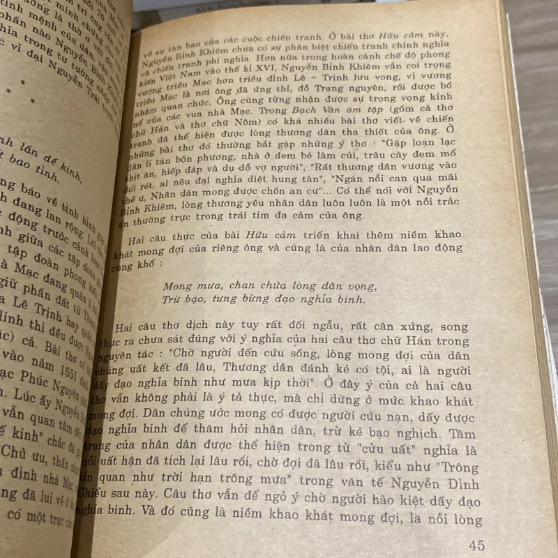 BÌNH GIẢNG TÁC PHẨM VĂN HỌC 9 (XB 1997) 994018