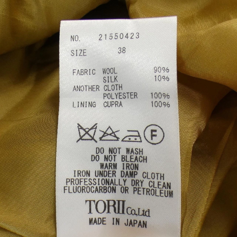 【Khuyến mãi】YUKI TORII Váy 654263