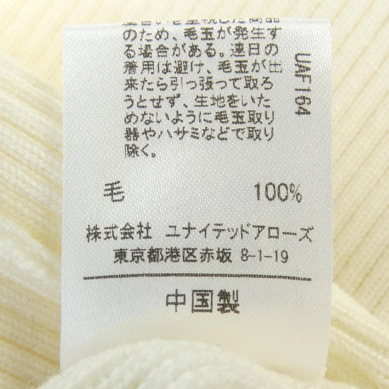 【Mã giảm giá】Astraet ASTRAET Áo len 644678