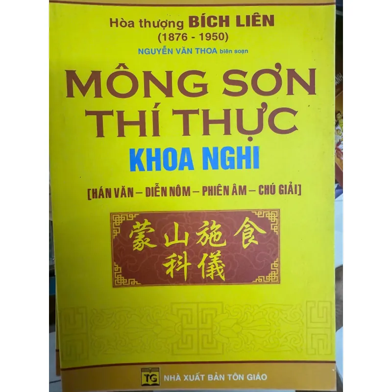 SÁCH MÔNG SƠN THÍ THỰC KHOA NGHI - HT BÍCH LIÊN 50K 1037721
