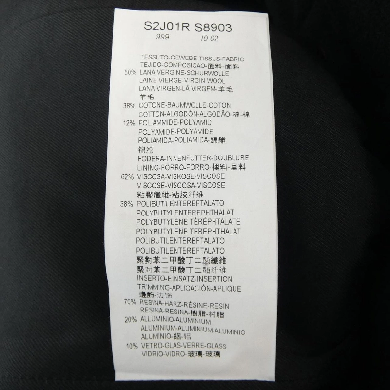 Áo vest EMPORIO ARMANI S2J01R S8903 - Hàng hiệu Chính hãng 824672